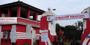 राहदानी विभाग अगाडि एक पुरुषको आत्मदाह प्रयास, वीर अस्पतालमा उपचार हुँदै image