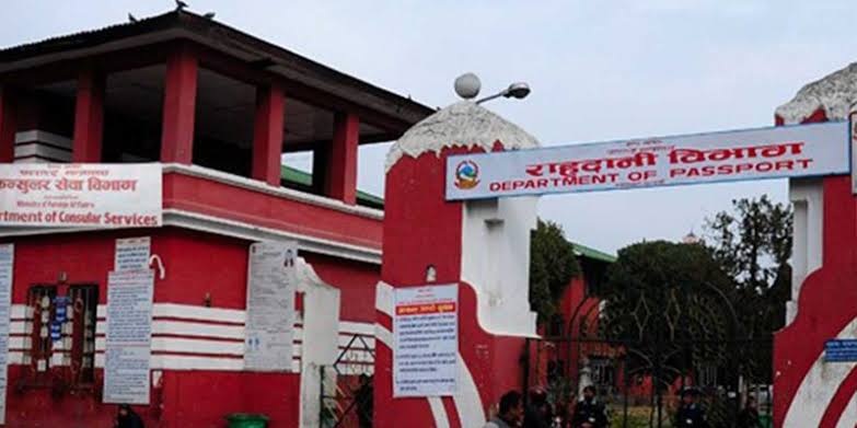 राहदानी विभाग अगाडि एक पुरुषको आत्मदाह प्रयास, वीर अस्पतालमा उपचार हुँदै