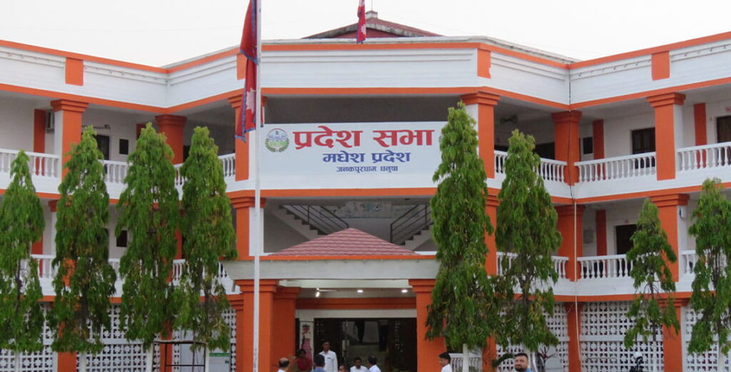 मधेस सरकारले नीति तथा योजना आयोगको ५५ प्रतिशत दरबन्दी कटौती गर्ने