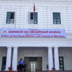 सरकारी कार्यालयमा अब स्वदेशी वस्तुलाई प्राथमिकता, प्रधानमन्त्री शाहको निर्देशन
