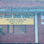 nepal-aushadhi-limited-profit-medicine-production-expansion