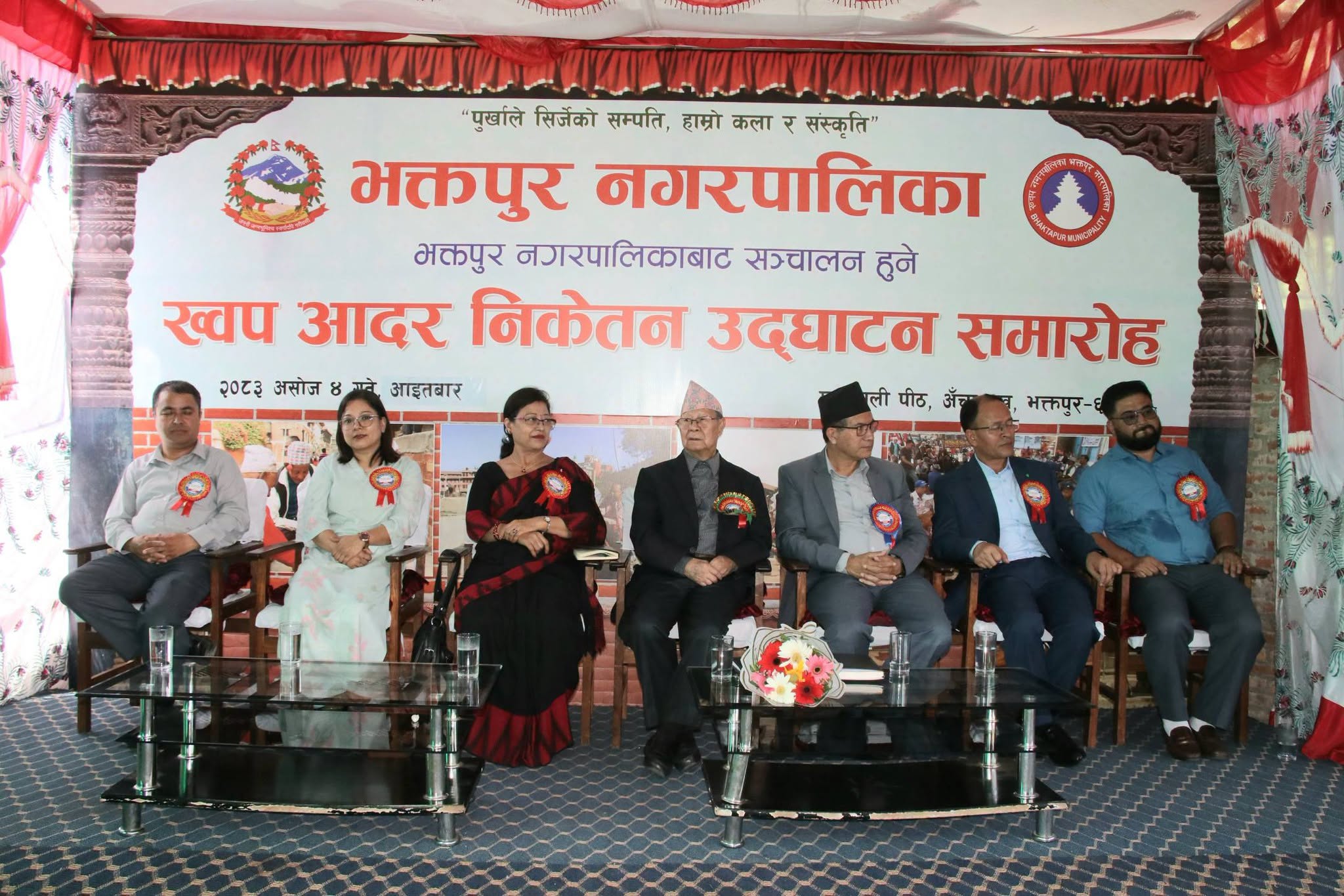 भक्तपुर नगरद्वारा ‘ख्वप आदर निकेतन’ सञ्चालन, ज्येष्ठ नागरिकको सम्मान र सुरक्षित जीवनमा जोड