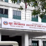 सहयोगका नाममा गैरकानुनी असुली गर्नेलाई कारबाही गर्न गृह मन्त्रालयको निर्देशन