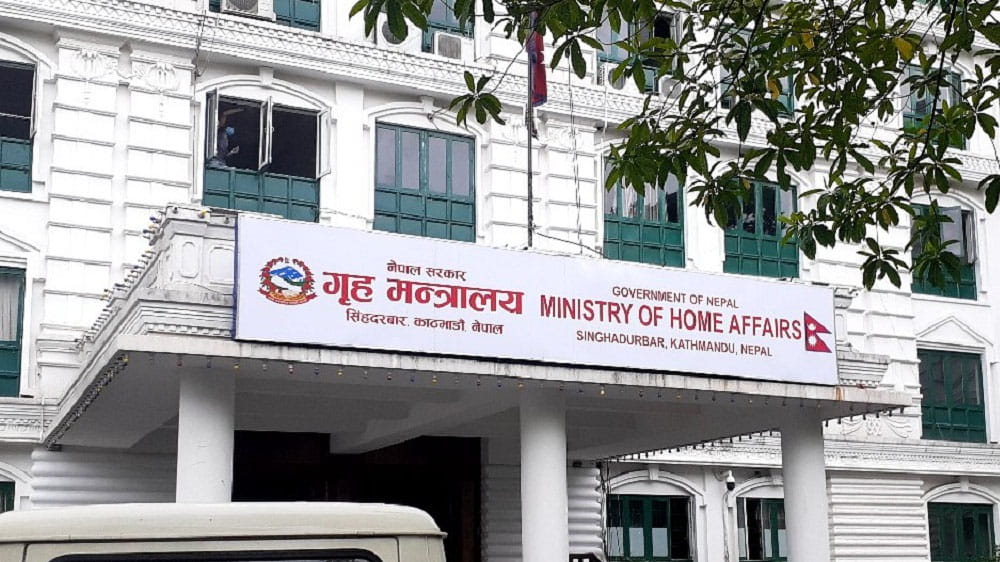 सहयोगका नाममा गैरकानुनी असुली गर्नेलाई कारबाही गर्न गृह मन्त्रालयको निर्देशन