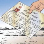 नेपालगन्जमा जलेर नष्ट भएका ३१ हजार लालपुर्जाको स्रेस्ता कायम