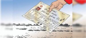 नेपालगन्जमा जलेर नष्ट भएका ३१ हजार लालपुर्जाको स्रेस्ता कायम image