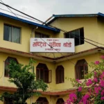 अध्यक्ष नियुक्ति प्रक्रिया रद्द भएपछि अन्योलमा राष्ट्रिय परीक्षा बोर्ड, अझै खुलेन आवेदन