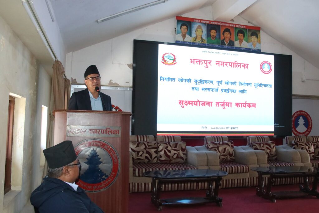भक्तपुरका सातवटै खोप केन्द्रको अवस्था समेटिएको पुस्तिका प्रकाशन गर्न नगर प्रमुख प्रजापतिको सुझाव