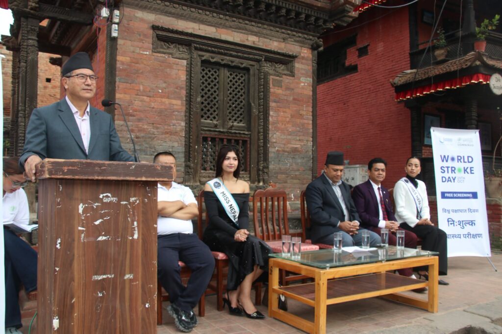 भक्तपुरमा पक्षघातबारे जनचेतना, निःशुल्क स्वास्थ्य परीक्षण