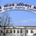 सबै स्थानीय तहमा मनोसामाजिक परामर्शदाता राख्न मानवअधिकार आयोगको आग्रह