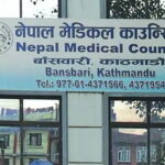 ‘कानुनभन्दा माथि कोही छैन, प्रमाणबिना चिकित्सक र मेडिकल कलेजलाई आरोप लगाउन पाइँदैन’