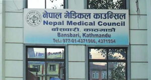‘कानुनभन्दा माथि कोही छैन, प्रमाणबिना चिकित्सक र मेडिकल कलेजलाई आरोप लगाउन पाइँदैन’ image