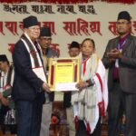 व्यक्तिको सीप र क्षमता जनहितमा उपयोग गर्नुपर्छ : का. रोहित