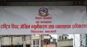 देशभर २४ घण्टामा १७ विपद्का घटना, तीन जनाको मृत्यु image